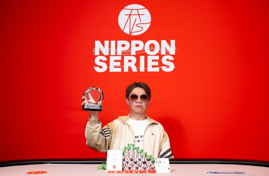 NIPPON SERIES Finale photo 1